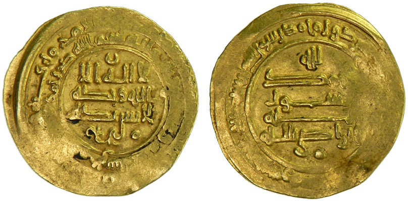 Dinar coin 54074